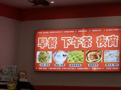 -129老爸茶丨清补凉