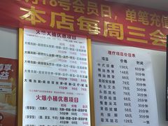 -郑远元专业修脚房(百花三路店)