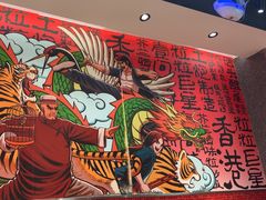 -明腾壹间茶餐厅(新都会花园广场店)