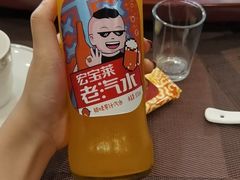 -海底捞火锅(高新活力汇店)