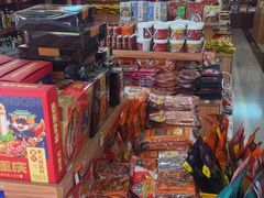 -重庆特产超市(渝北总店)
