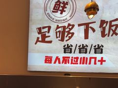 -椒椒铜炉火锅鸡(天马店)