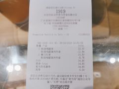 -麦当劳(皇岗路店)