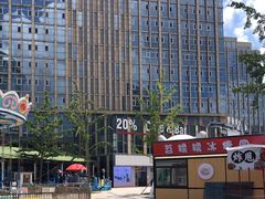 -威高广场