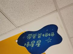 -麦当劳(贵和购物中心B1店)