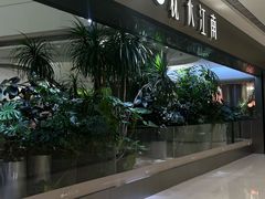 -枕水江南(铁西万象汇店)