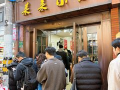 门面-莱莱小笼·乔艾