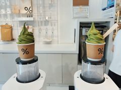 -% Arabica阿拉比卡咖啡(前滩太古里店)