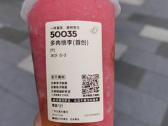 -喜茶(广州汉溪长隆店)