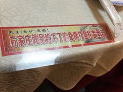 -石饮红星包子(中山路店)