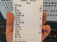 -老黄记手撕烤兔(玉林街店)
