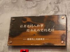-临家闽南菜(宝洲路店)