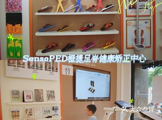 宝贝在橙捷的足部矫正亲测有效