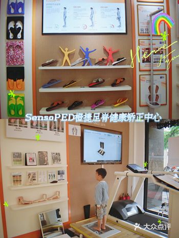 宝贝在橙捷的足部矫正亲测有效