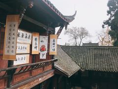 -青城山