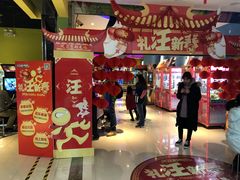 -大玩家(青岛CBD延吉路万达店)