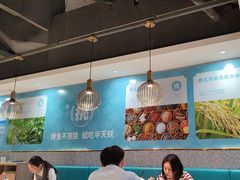 -半天妖烤鱼(东方新天地店)