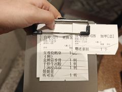 -老广酒楼(樱花店)