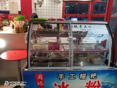 门面-蜀滋香鲜鱼美蛙火锅(339店)