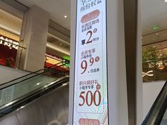 -丽达购物中心(崂山店)