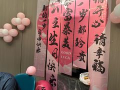 -忆江南·临江鱼馆