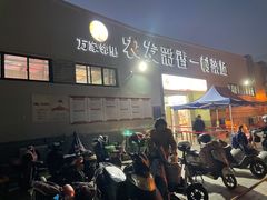 门面-万家邻里彩香菜市场
