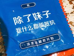 -白玉串城(南六中路店)