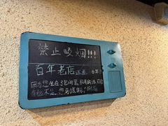 -烤五行·烧烤烤串(石佛营店)