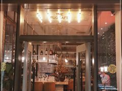 门面-The Rug Cafe(王府中环店)