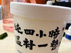 -炖物24章·顺时轻养茶(杭州大厦店)