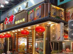 -六婶西关小厨(光塔路店)