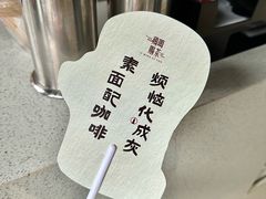 -鸡鸣赐茶(鸡鸣寺路店)