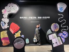 -现代汽车文化中心 Hyundai Motorstudio Beijing