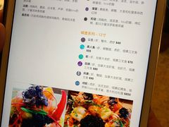 菜单-Steveston Pizza Company (Richmond)