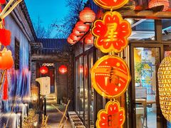 -四喜小胖·北京涮肉(五道营店)