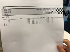-魔赛卡丁车赛车汇(上海店)