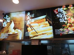 -和合谷(百荣店)