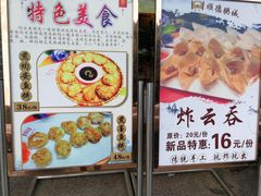 -顺德粥城·叹茶食粥(良化店)