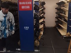 -世界之窗阿尔卑斯冰雪世界
