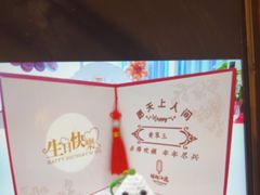 -湖锦酒楼·31年地道湖北菜(黄鹤楼店)
