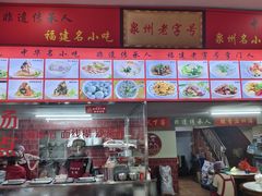 -东街钟楼肉粽(总店)
