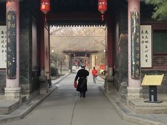 -关中书院