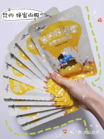 让皮肤喝饱蜂蜜水的秘诀