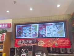 -南城香·饭香串香馄饨香(青年路店)