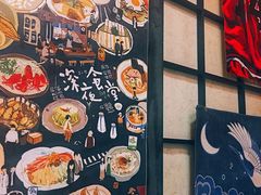 -有喜屋·深夜食堂(北京西路店)