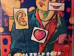 -古董花园(思南路42弄小区店)