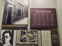 -中共一大纪念馆
