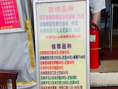 -正宗老杨特色爆米花(四棉店)