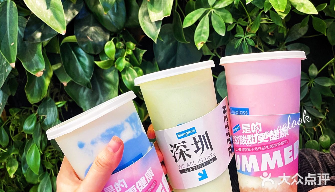 火遍魔都的酸奶Blueglass终于来深圳啦‼️ 