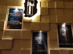 -H立方实景剧情密室(天河旗舰店)